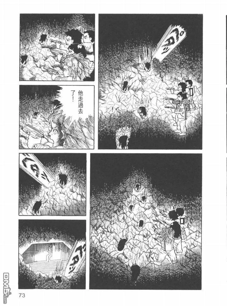 第24卷 第70页