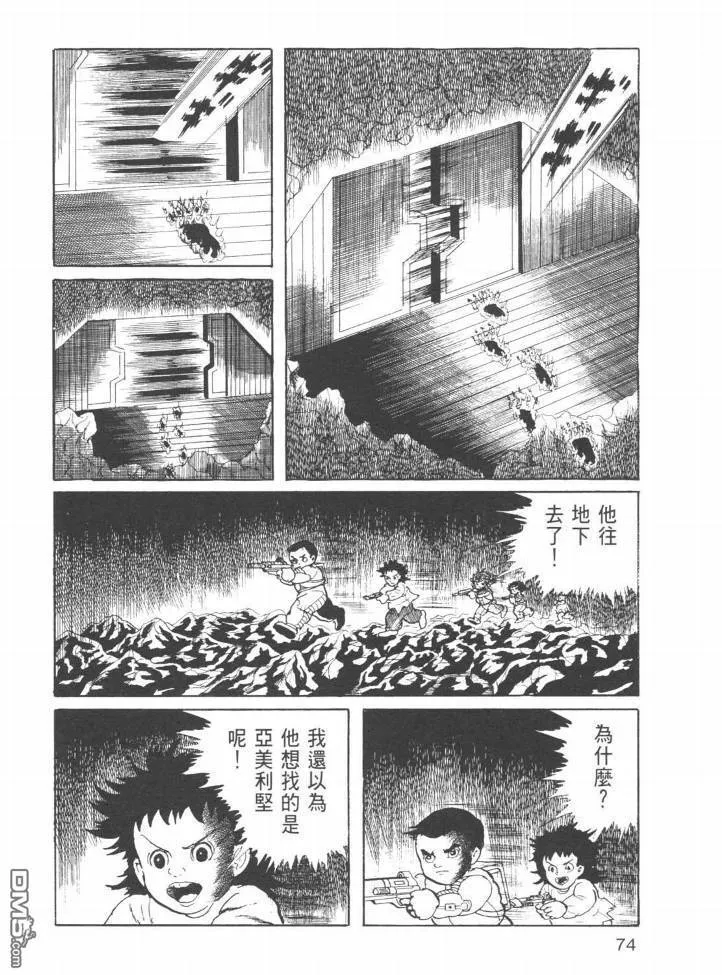 第24卷 第71页