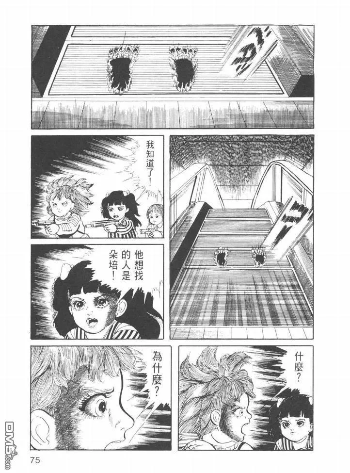 第24卷 第72页