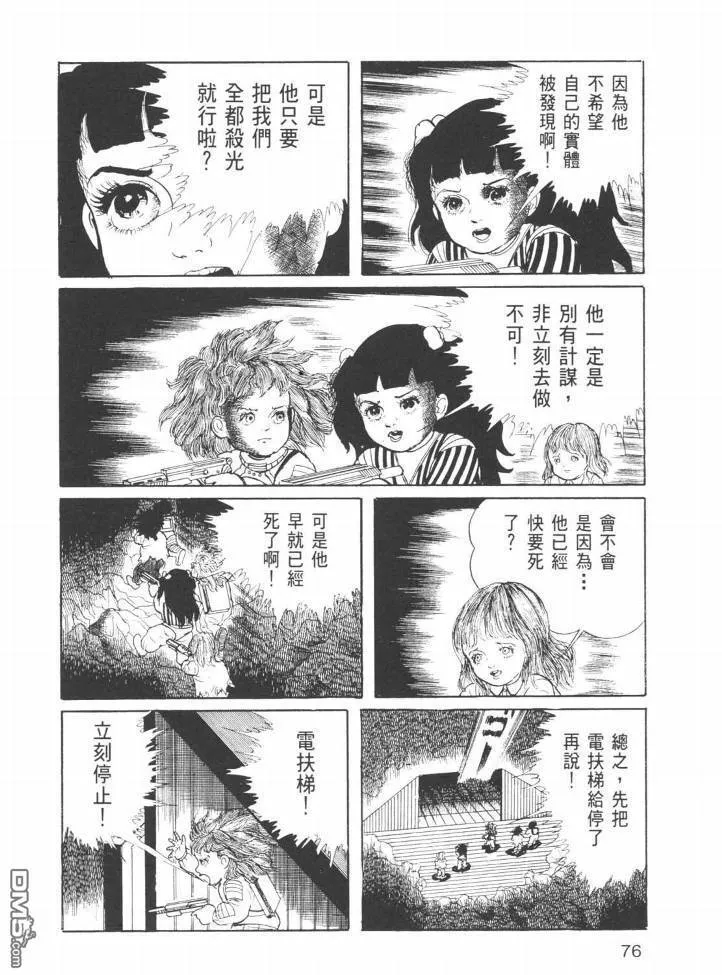 第24卷 第73页