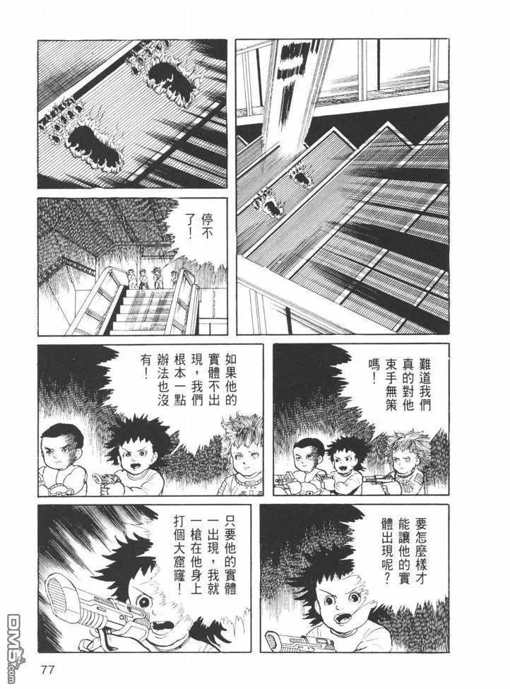 第24卷 第74页