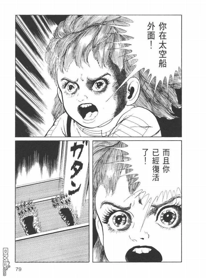 第24卷 第76页