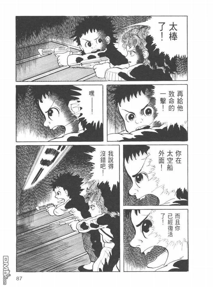 第24卷 第84页