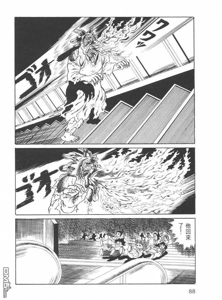 第24卷 第85页