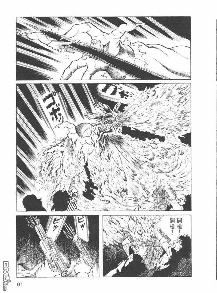 第24卷 第88页