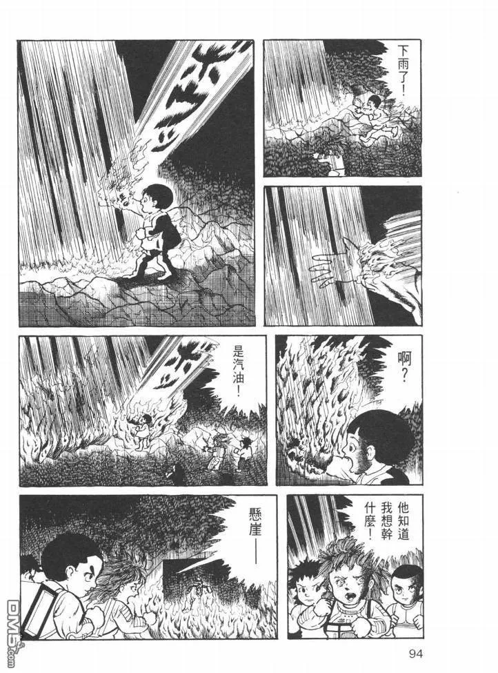 第24卷 第91页