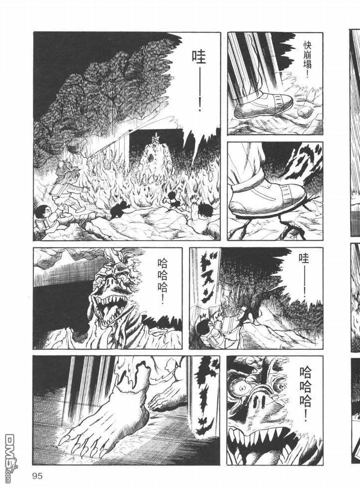 第24卷 第92页