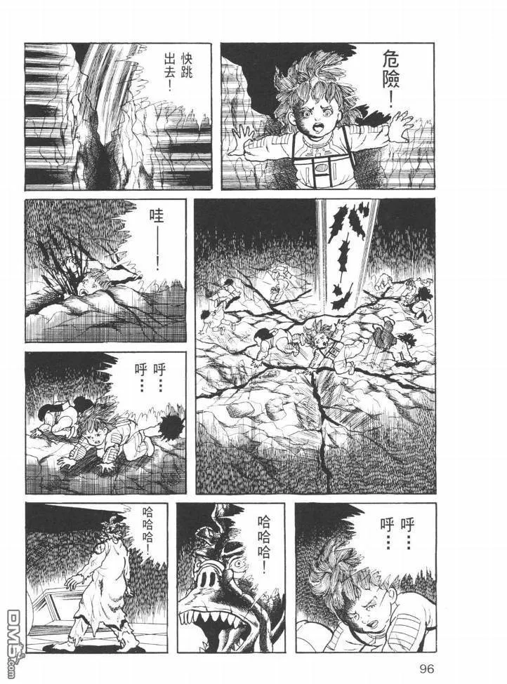 第24卷 第93页