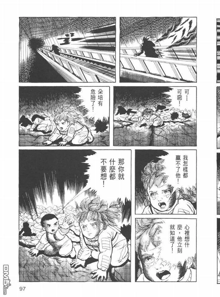 第24卷 第94页