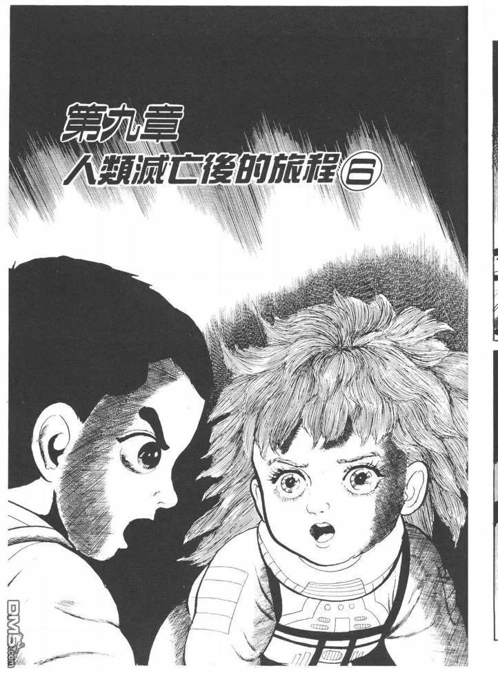 第24卷 第96页