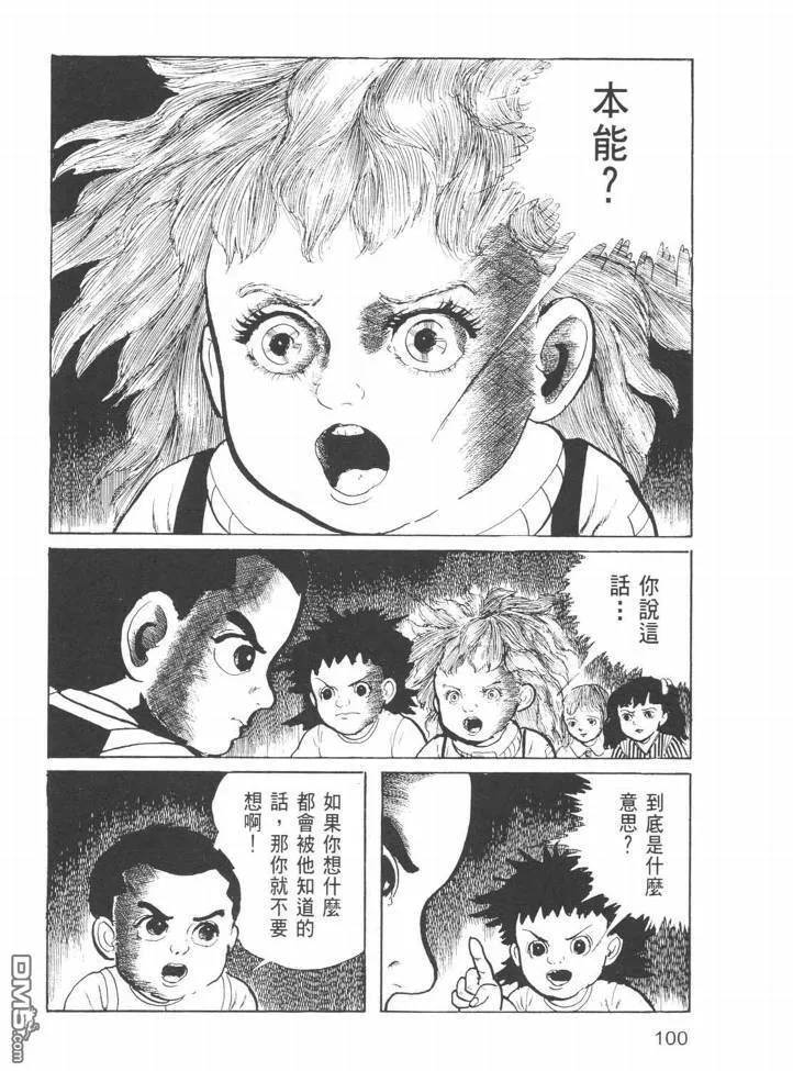 第24卷 第97页