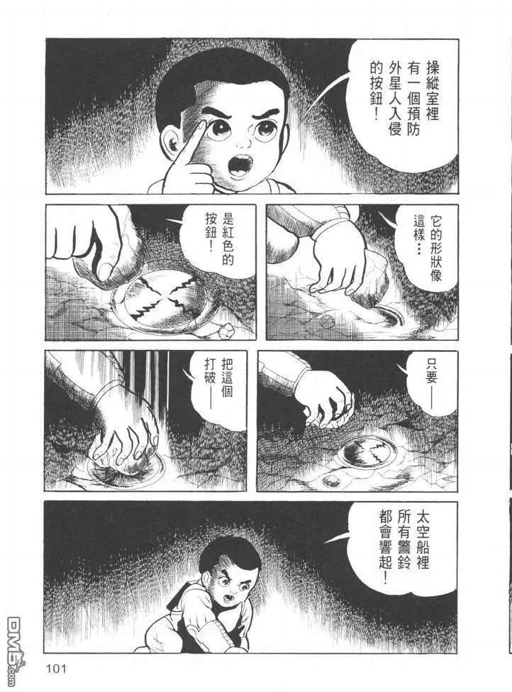 第24卷 第98页