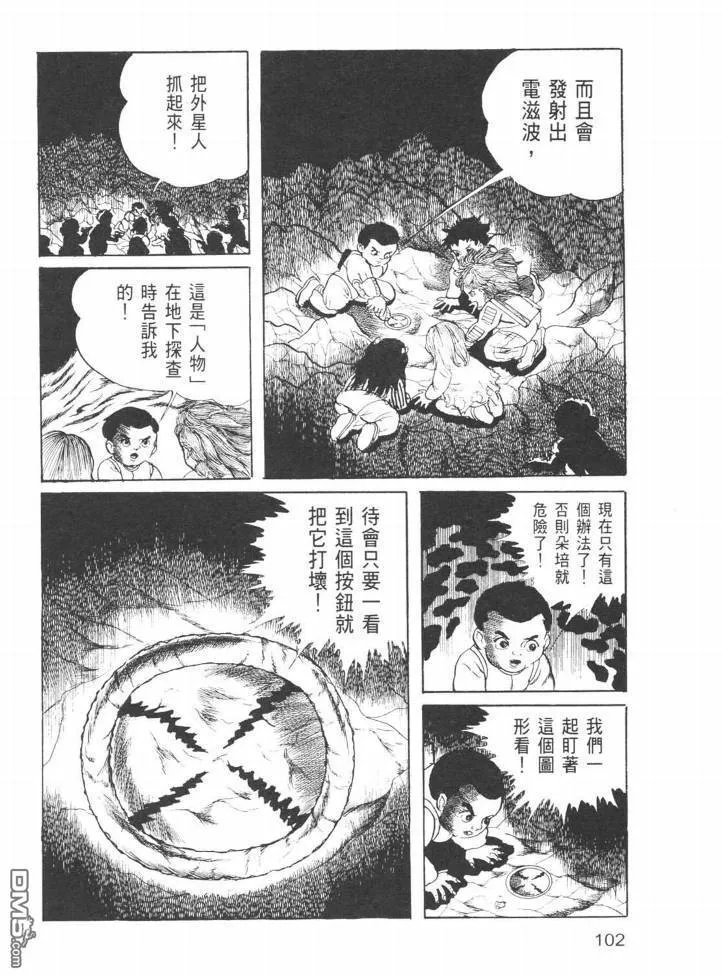 第24卷 第99页