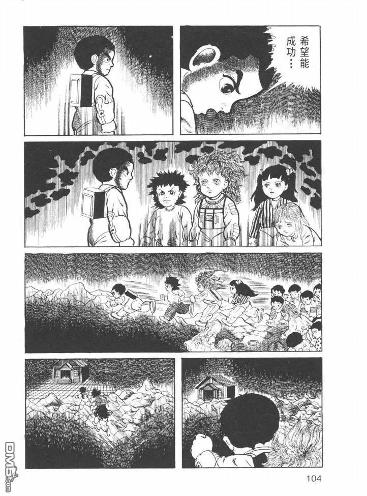 第24卷 第101页