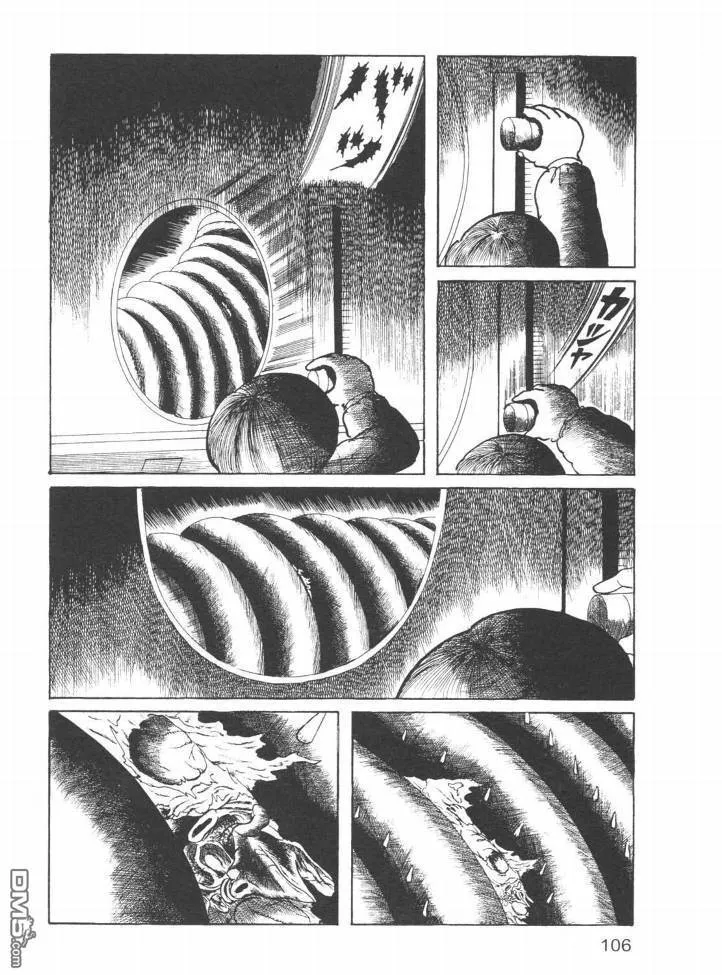 第24卷 第103页