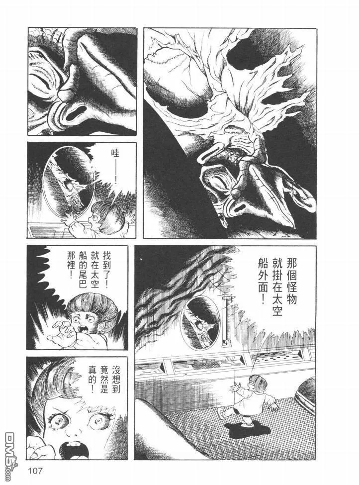 第24卷 第104页