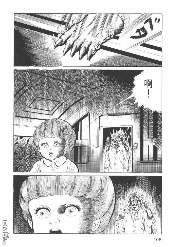 第24卷 第105页