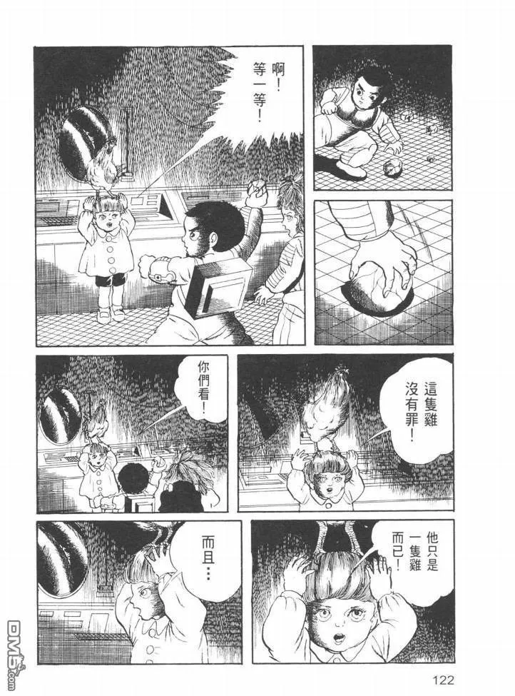 第24卷 第119页