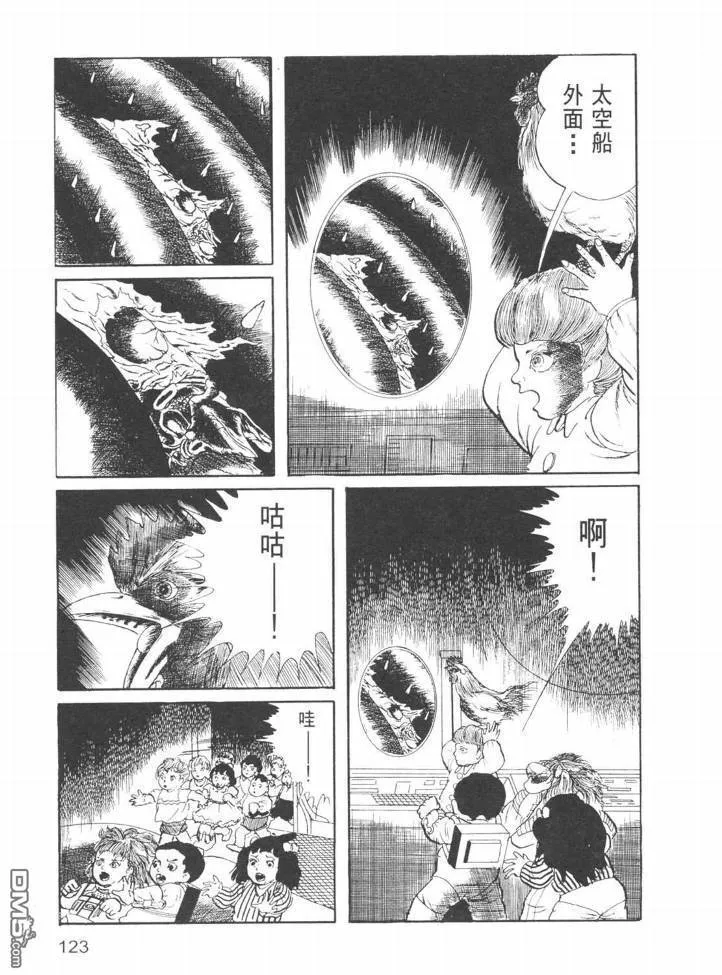 第24卷 第120页