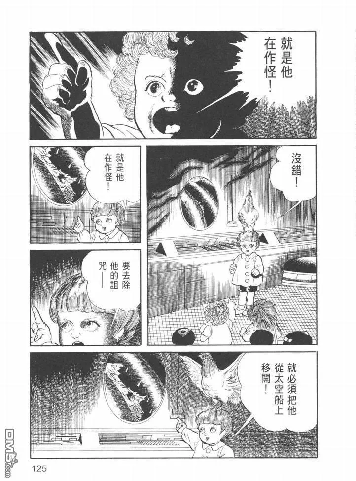 第24卷 第122页