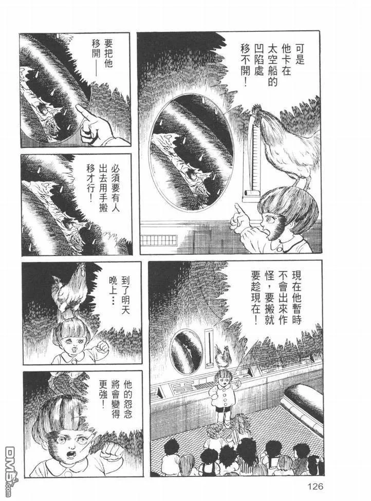 第24卷 第123页