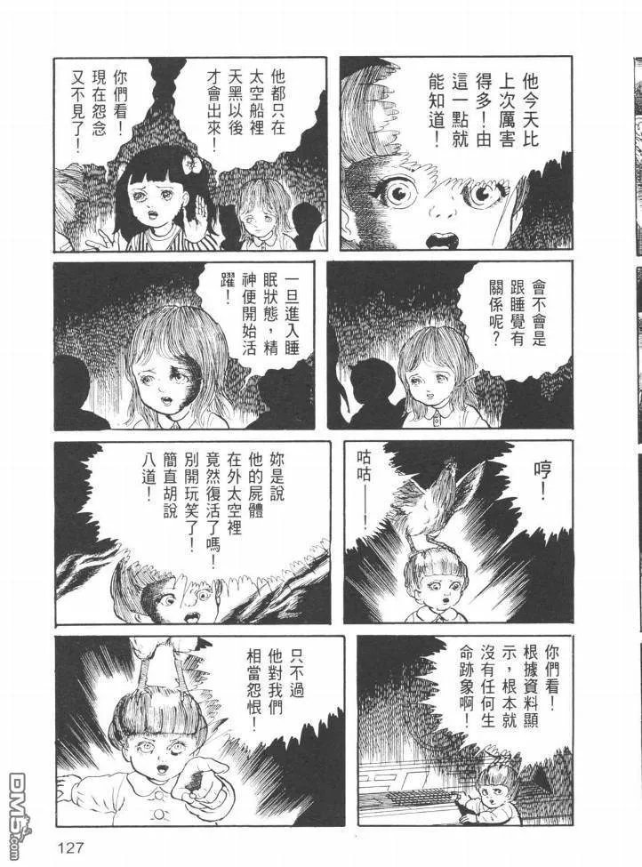第24卷 第124页