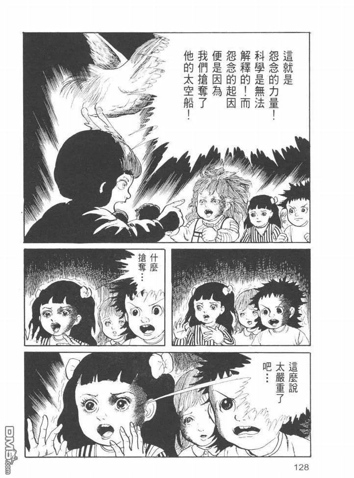 第24卷 第125页