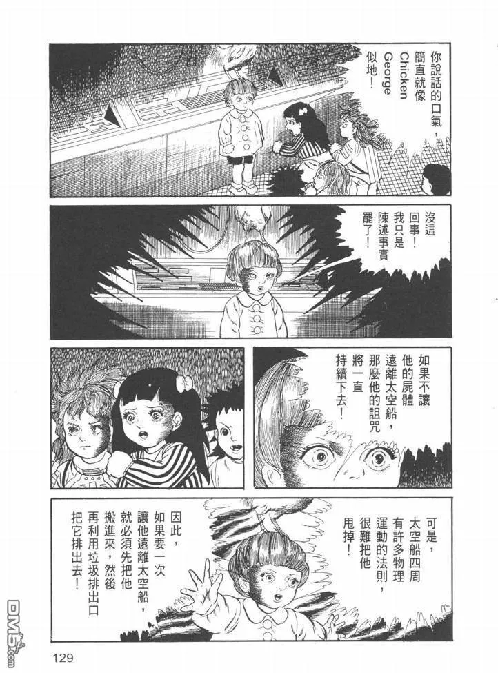 第24卷 第126页