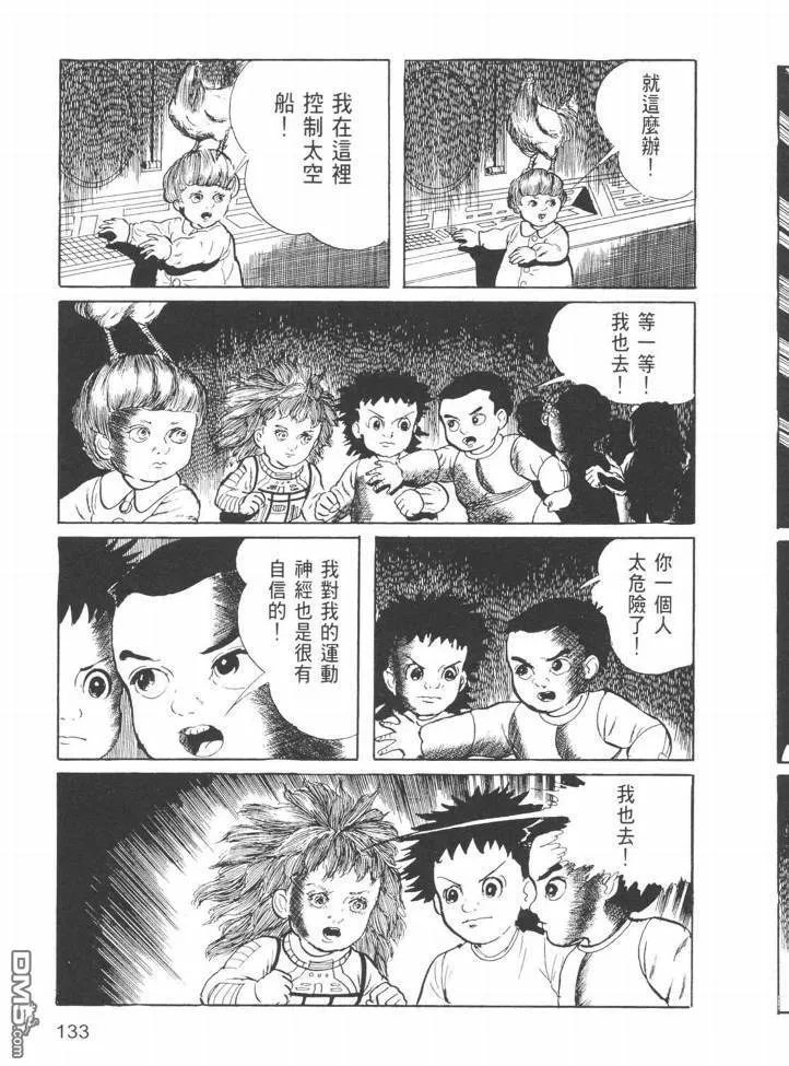 第24卷 第130页
