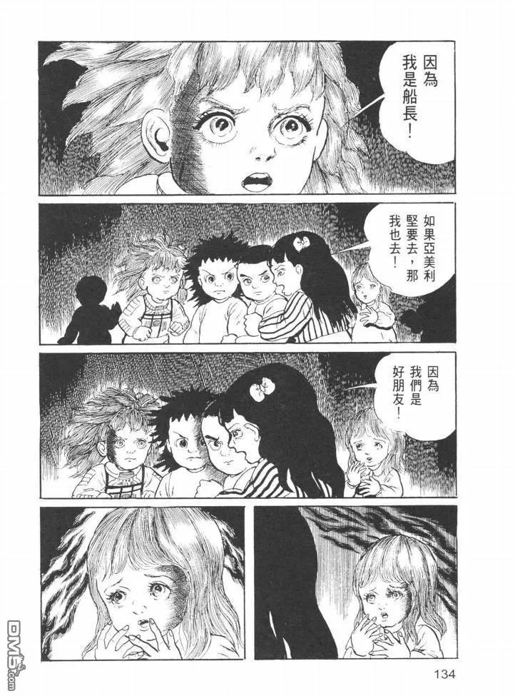 第24卷 第131页