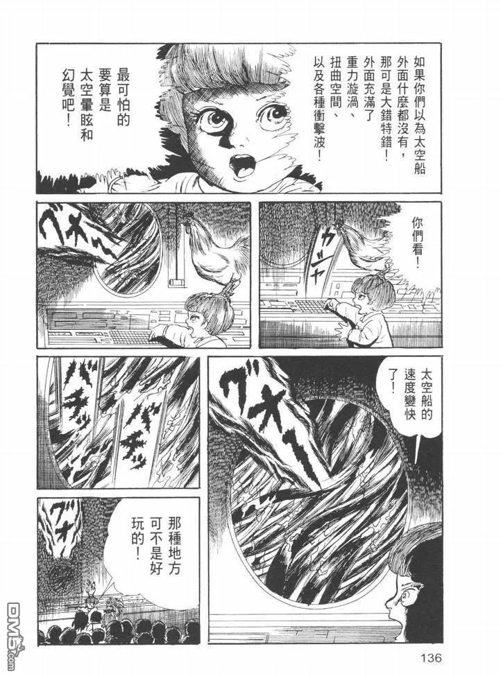 第24卷 第133页