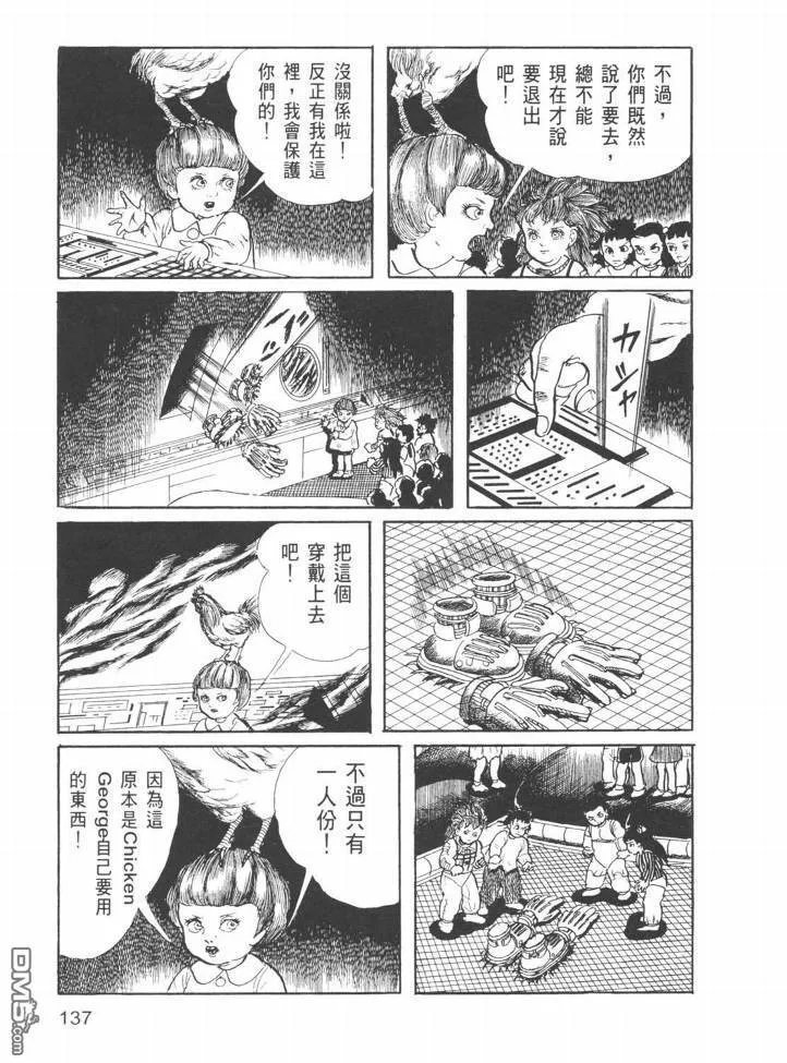 第24卷 第134页