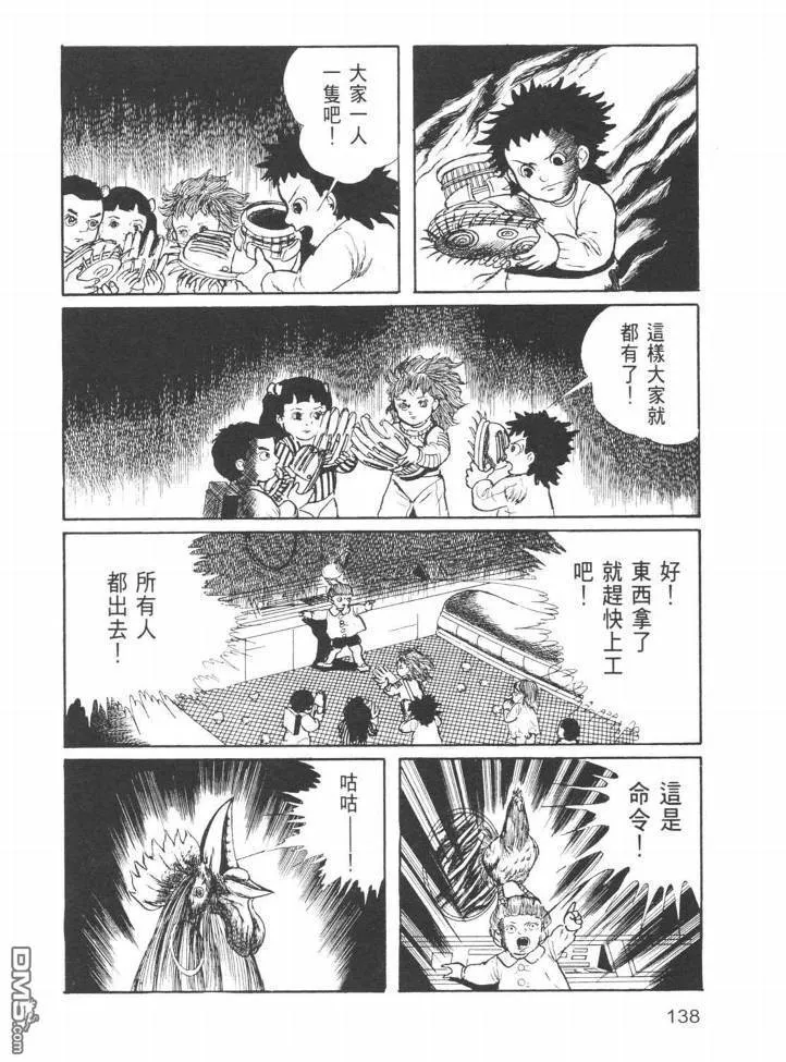 第24卷 第135页