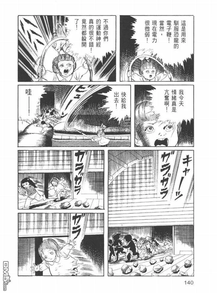 第24卷 第137页