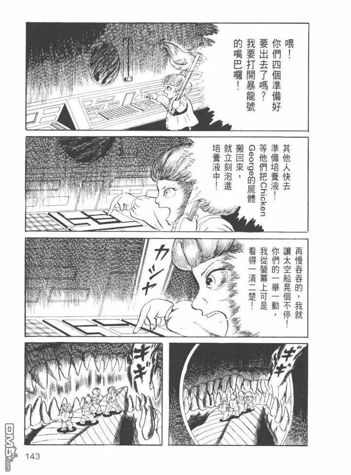 第24卷 第140页