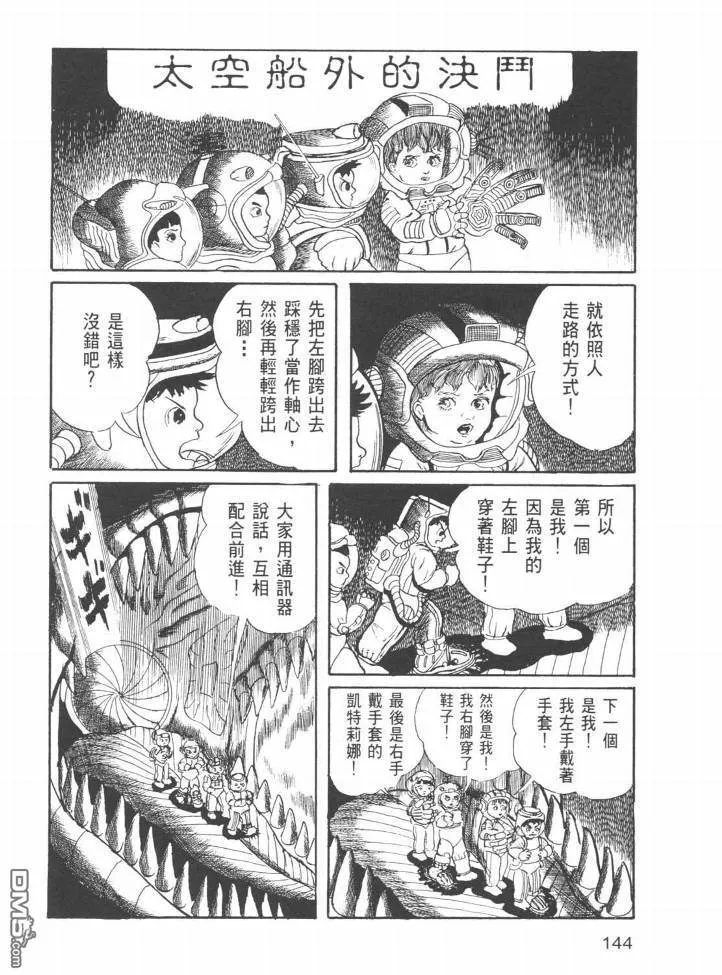 第24卷 第141页