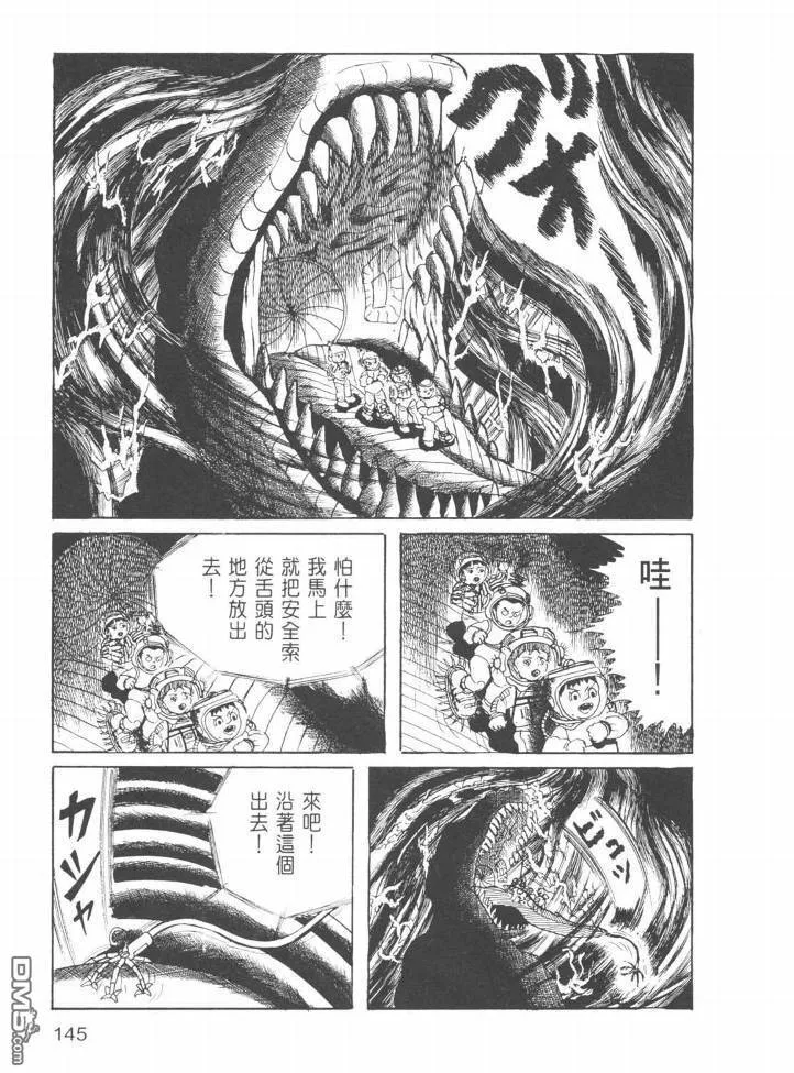 第24卷 第142页
