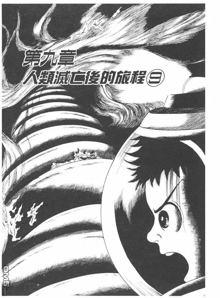 第24卷 第144页