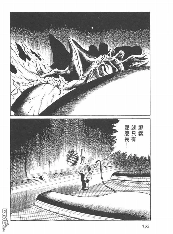 第24卷 第149页