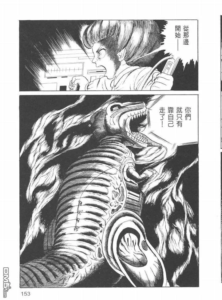 第24卷 第150页
