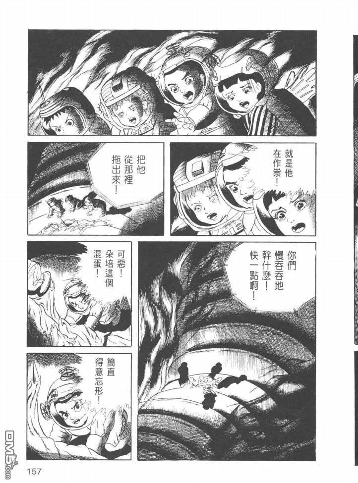第24卷 第154页