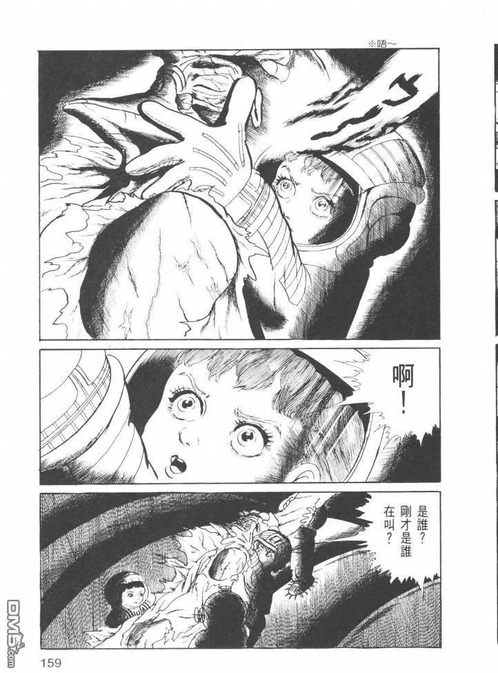 第24卷 第156页