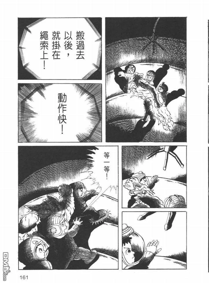 第24卷 第158页