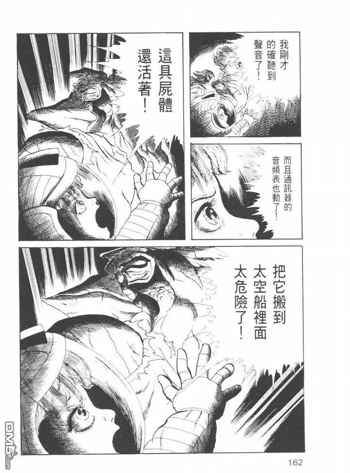 第24卷 第159页