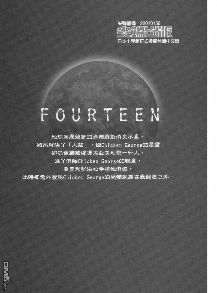 第24卷 第162页
