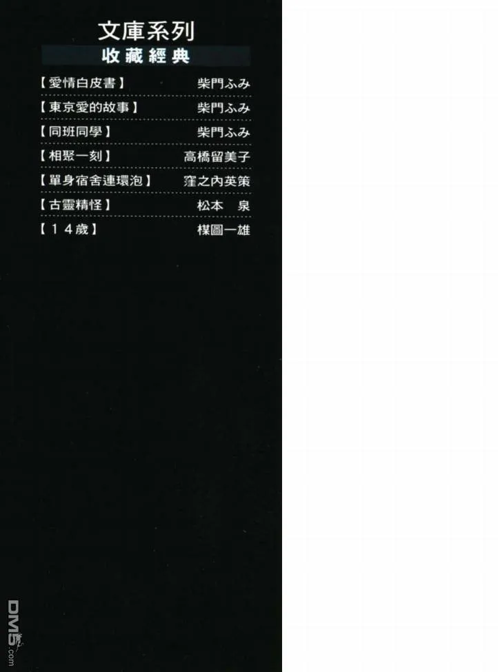 第24卷 第163页