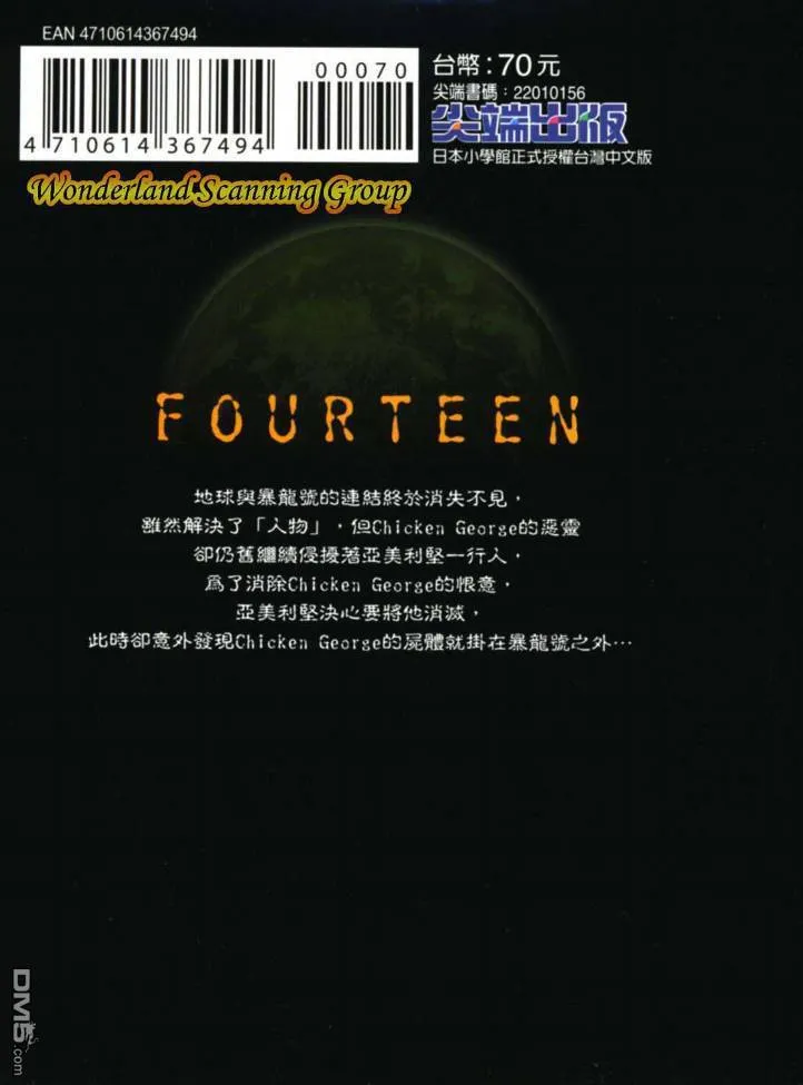 第24卷 第164页