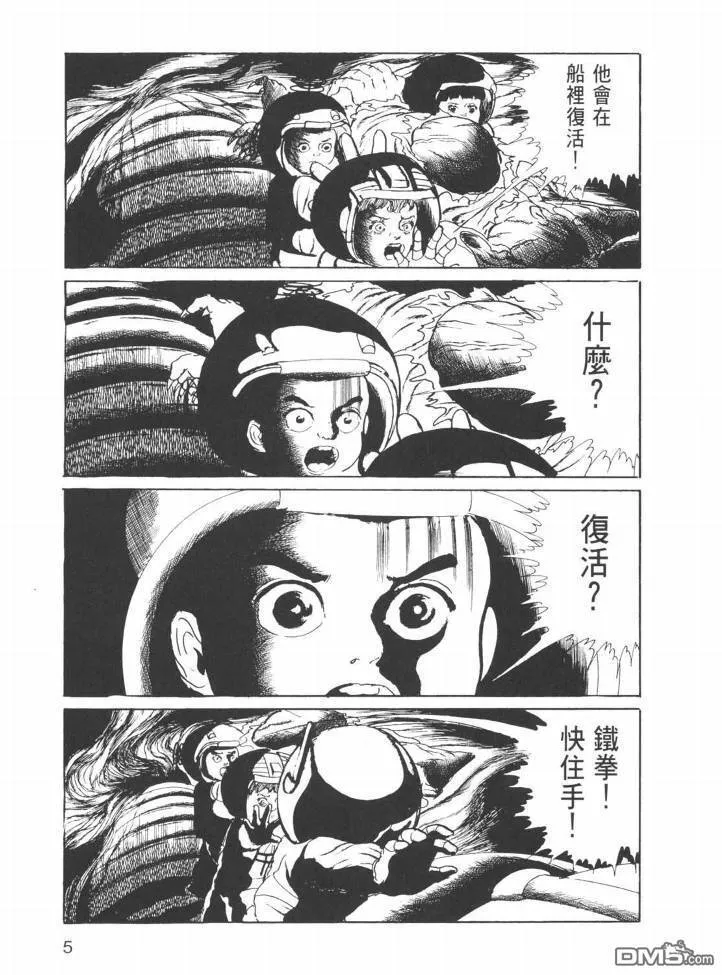 第25卷 第2页