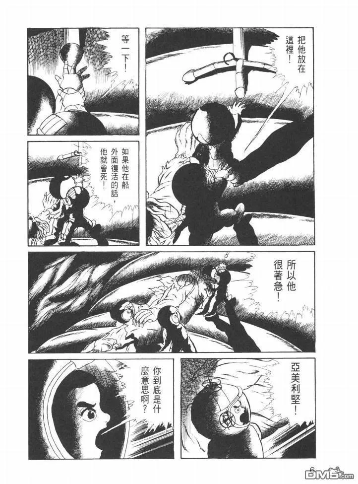 第25卷 第3页