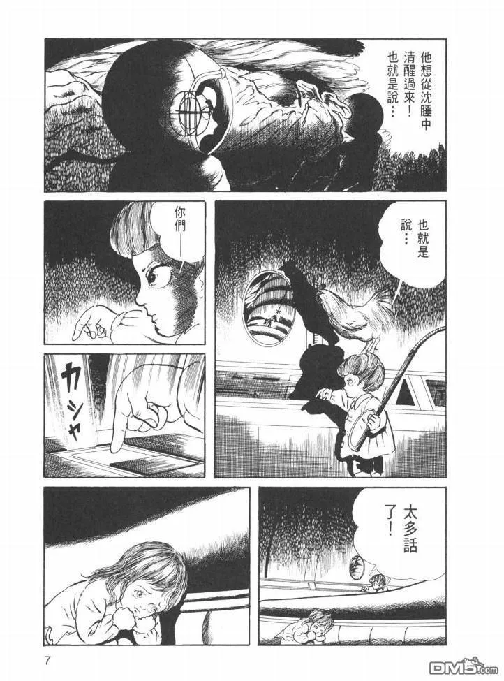 第25卷 第4页